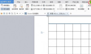 将表格宽度设置为100像素 将表格宽度设置100像素如何设置