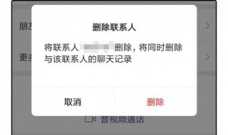 拉黑又移出能收到消息吗（电话拉黑又移出能收到消息吗）