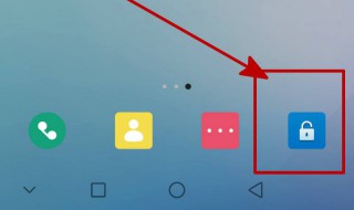 一键锁屏没有了怎么找回来 一键锁屏没有了怎么办