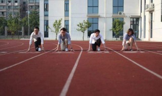 缺乏锻炼女子跑八百米省力技巧（女生跑八百米省力技巧 怎样跑更省力更快）