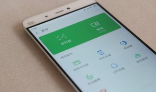 微信提升额度怎么设置（微信提升额度怎么设置100万）