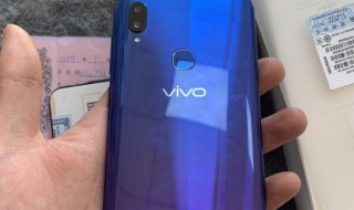 vivo y5s有屏幕指纹吗 vivoY5S手机可以使用屏幕指纹解锁码