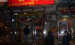 熟食店开业怎么发朋友圈宣传 熟食店开业怎么发朋友圈宣传广告