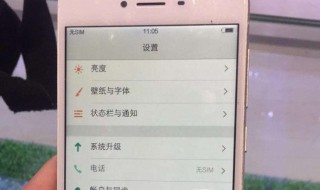 vivoX5Pord可以转移软件到sd卡里吗 vivo应用转移到sd卡的软件