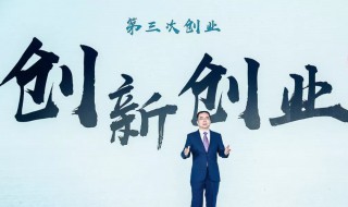 创业对创业者的意义 创业之路