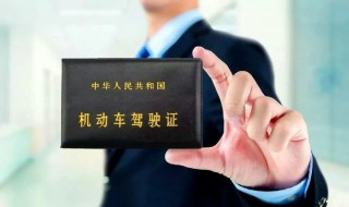 学时没刷够驾照有效吗 学时没刷够驾照有效吗2021