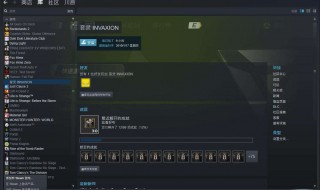 steam游戏退出键（steam游戏退出键笔记本）