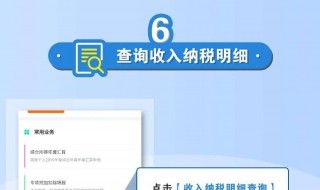 为什么存在退个人所得税（为什么退税个人所得税）