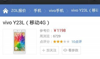 viv0手机自带软件怎么卸载 vivo手机上自带的软件怎么能卸掉