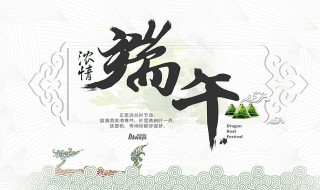 2020端午节是哪一天（2020端午节是哪一天几月几日）