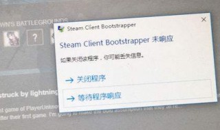 steam闪退解决方法（steam闪退怎么办）