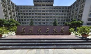 昆明理工大学是几本（昆明理工大学是几本是211吗）