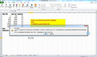 vlookup函数用法 excel vlookup函数用法