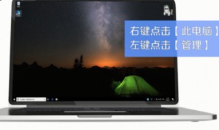 win10开始菜单没反应怎么办