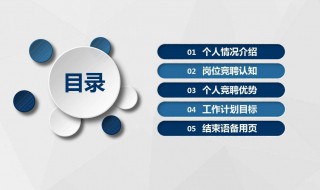 独特的自我介绍 独特的自我介绍简短