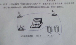 电压表量程怎么选择（电压表的量程怎么选）