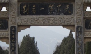 嵩山少林寺景区介绍（嵩山少林寺景区介绍词）