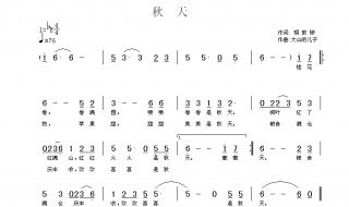 秋天的儿歌 秋天的儿歌幼儿园