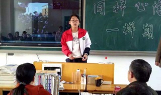 家长会学生代表发言稿范文（家长会学生代表发言稿范文怎么写）