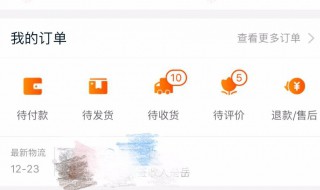 淘宝怎么确认收货（淘宝怎么确认收货和评价）