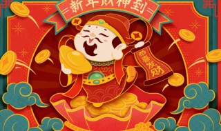 关于元旦祝福语简短一句话（关于元旦祝福语简短一句话怎么写）