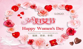 三八妇女节送妈妈礼物（三八妇女节送妈妈礼物作文400字）