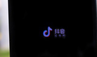 抖音里的创作收益是什么意思（抖音里的创作收益是什么意思呀）