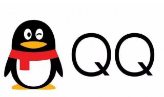 qq实名满了5个怎么查看（qq实名满了5个怎么解开）