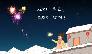 2021年最后一天心情感慨说说简短（2021年最后一天心情感慨说说简短句子）