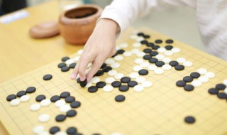 围棋是怎么下的 围棋是怎么下的?有什么规则?