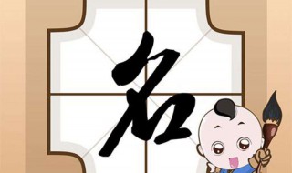 瑞字取名禁忌（瑞字取名禁忌佳瑞）