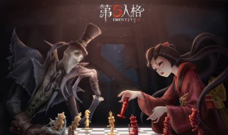 第五人格名字大全 第五人格名字大全沙雕