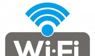 家里wifi密码忘了怎么办（如果家里wifi密码忘了怎么办）