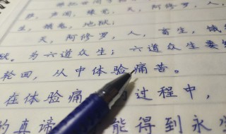 练字的唯美句子 形容练字的唯美句子