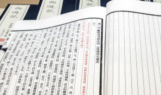 两小儿辩日文言文翻译20字 两小儿辩日文言文翻译20字怎么读