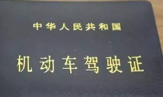 吊销驾驶证几年可以考（超速吊销驾驶证几年可以考）