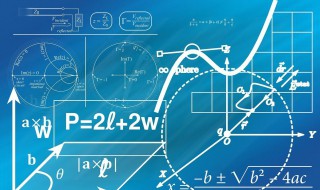 初中数学必背公式大全（初中数学必背公式大全北师大版）