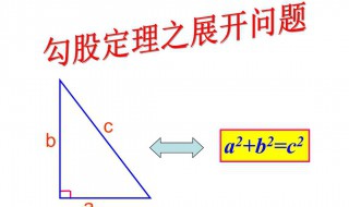 勾股定理证明方法（勾股定理证明方法大全）