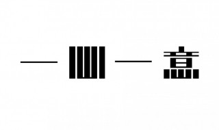 第二个字是心的成语（第二个字是心的成语跟互联网有关的）