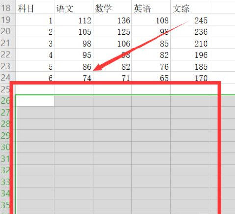 wps删除无尽空白列