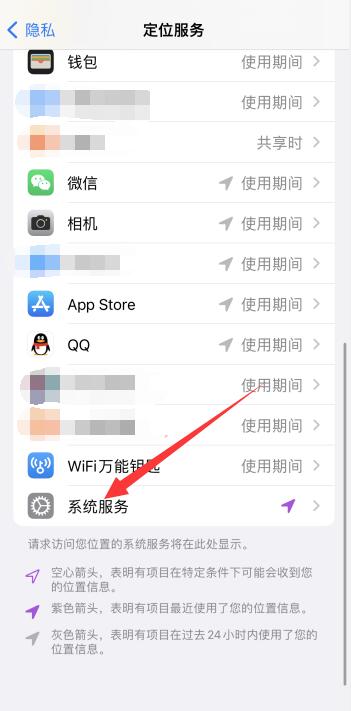 iPhone顶部状态栏不见了