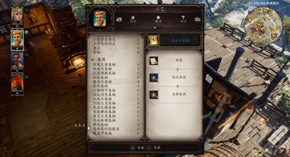 神界：原罪2装备选择有哪些注意事项（神界原罪2什么装备好）