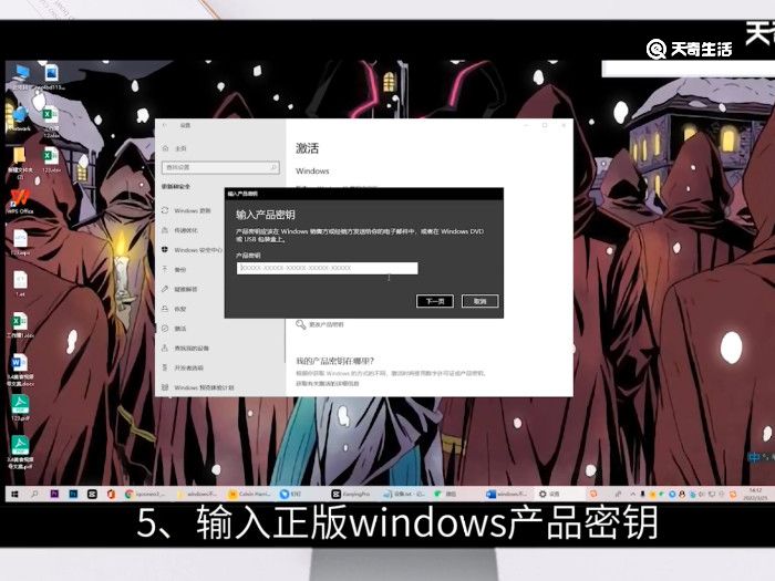 windows不是正版怎么解决