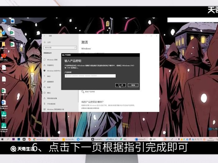 windows不是正版怎么解决