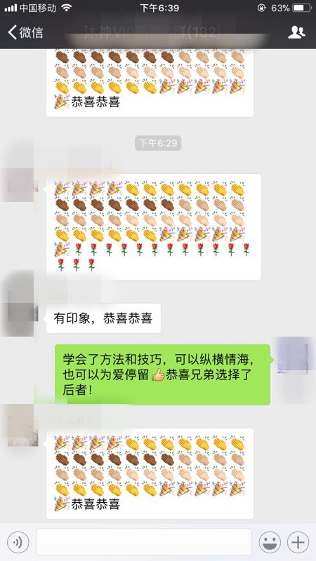 严重错误的方法