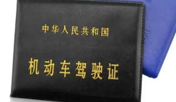 驾驶证暂扣期间开车应怎样处罚