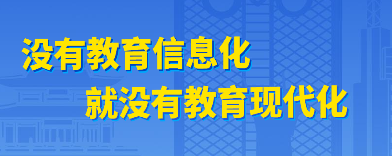 潍坊教育云平台用户名是什么（山东省云教育平台用户名是什么）