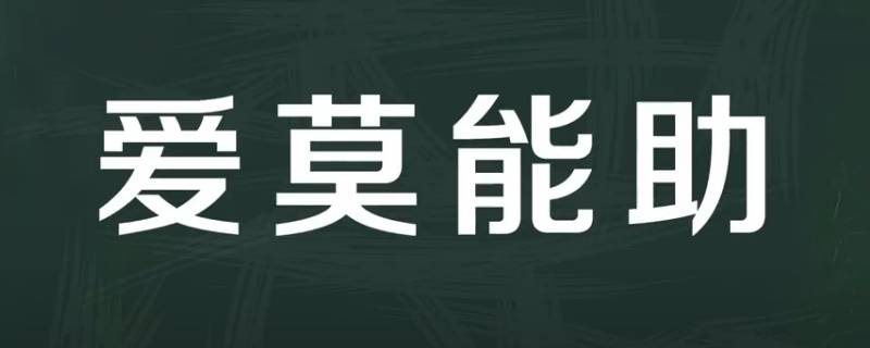 一个人看着别人受迫害猜成语 形容一个人诬陷别人的成语