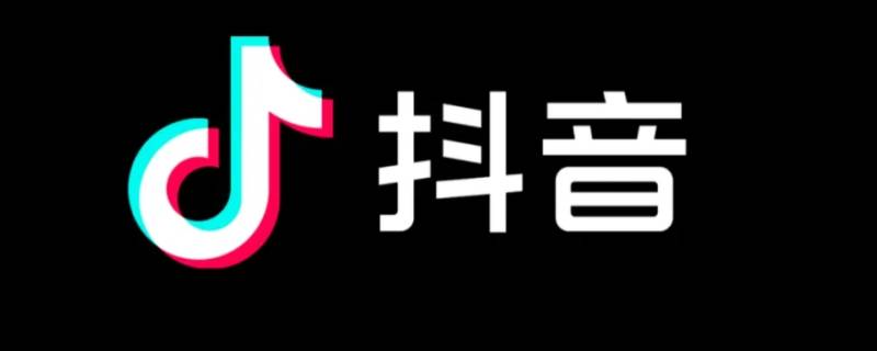 抖音怎么投诉商家东西买回来不一致（抖音买了东西商家不回信息怎么投诉）