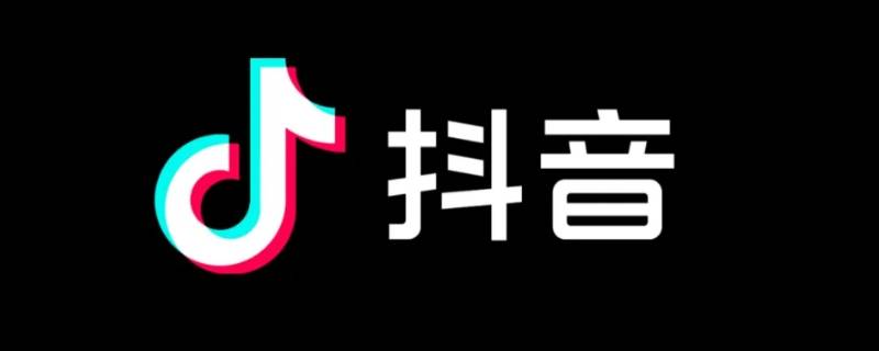 抖音设置不看对方会不会显示（抖音不让对方看怎么显示）